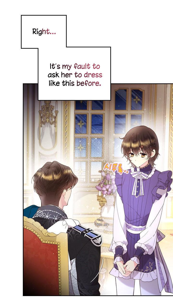 Chapter 77 - Image 29