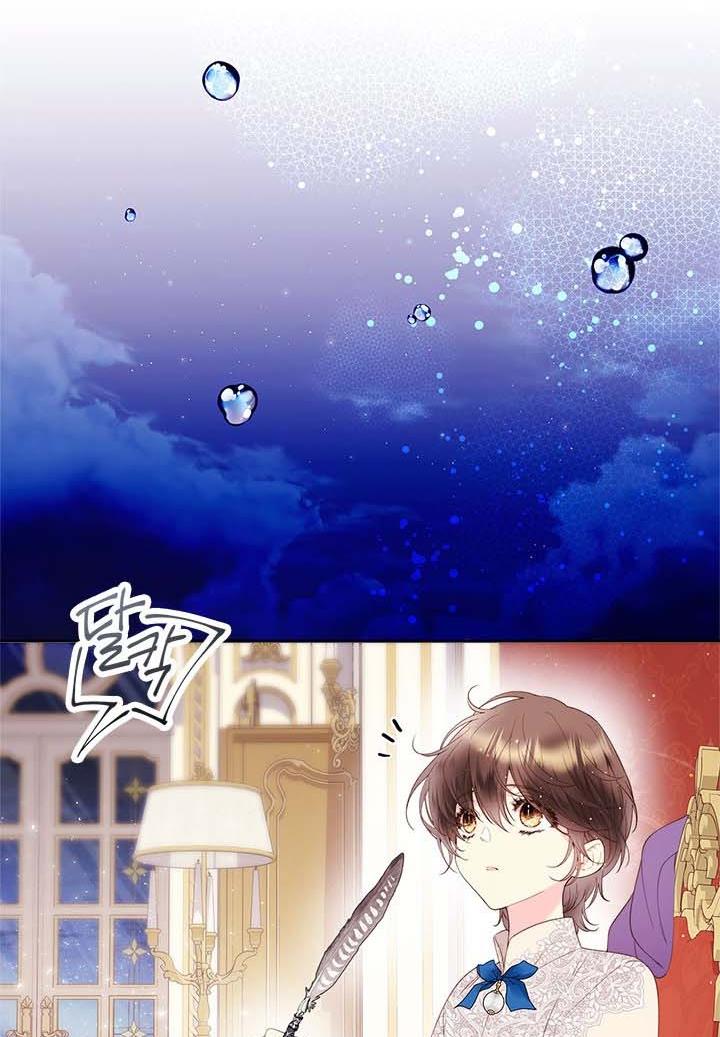 Chapter 78 - Image 13