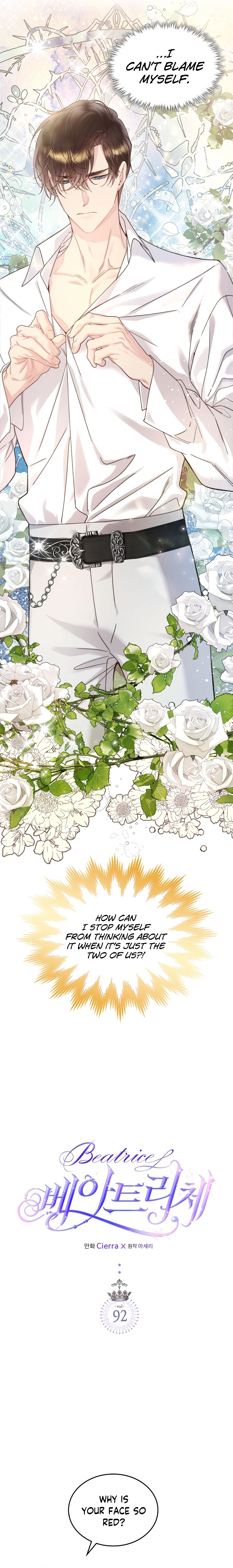 Chapter 92 - Image 2
