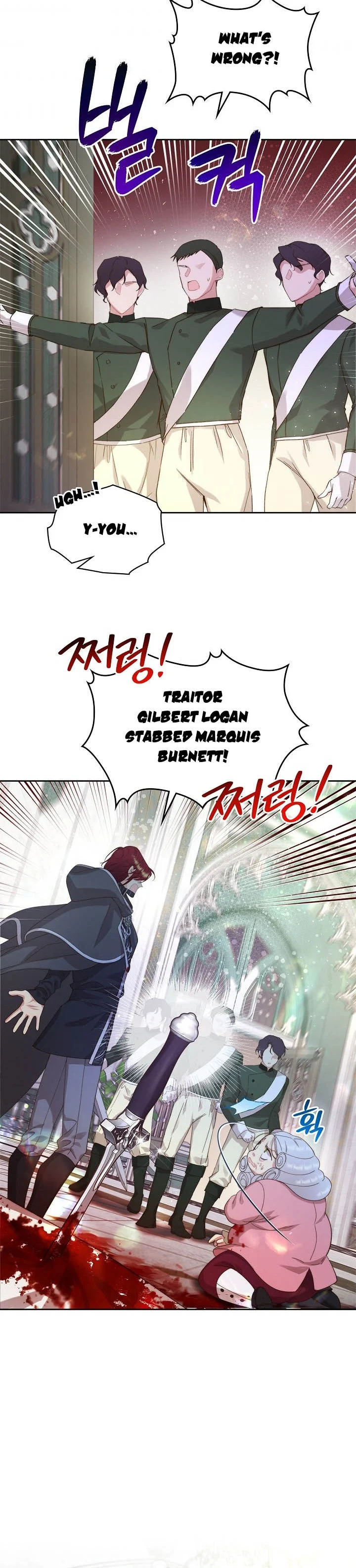 Chapter 95 - Image 25