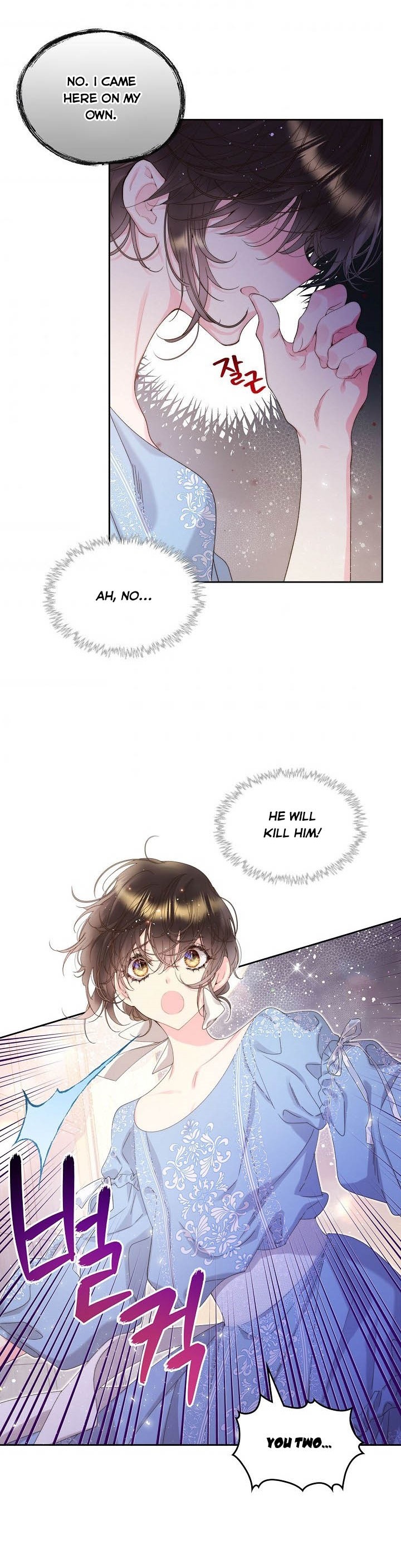 Chapter 97 - Image 12
