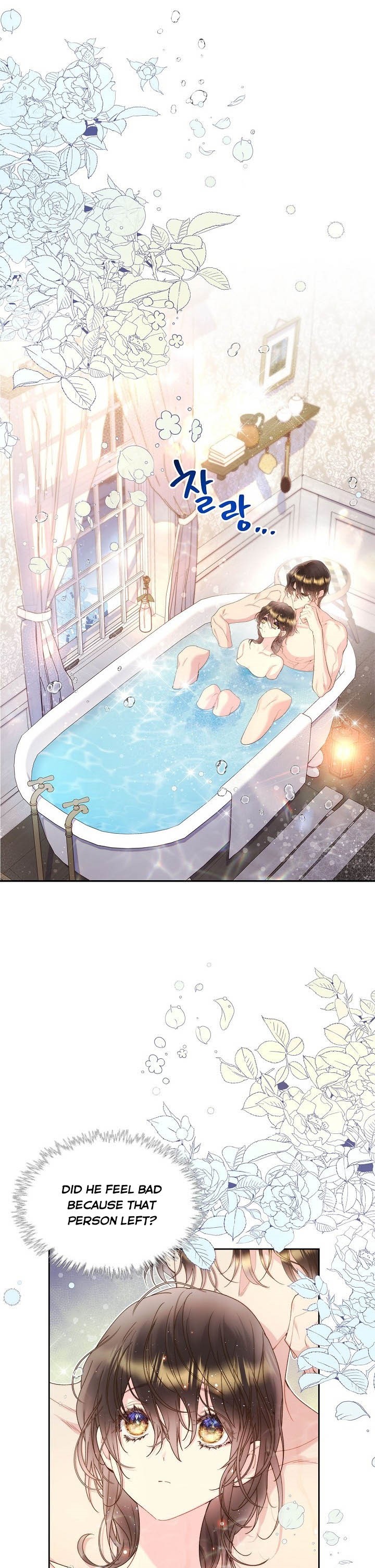Chapter 97 - Image 19