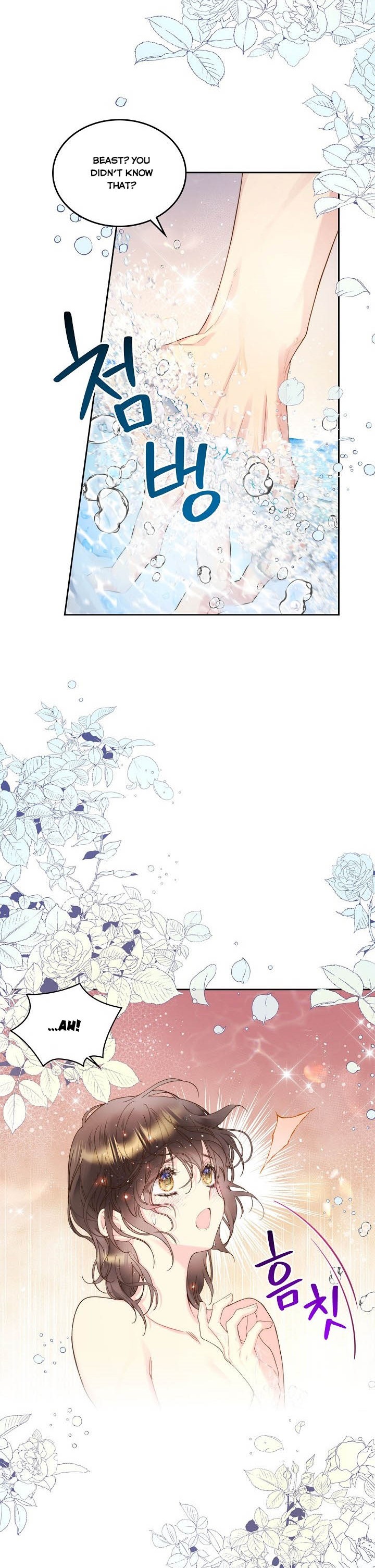 Chapter 97 - Image 23
