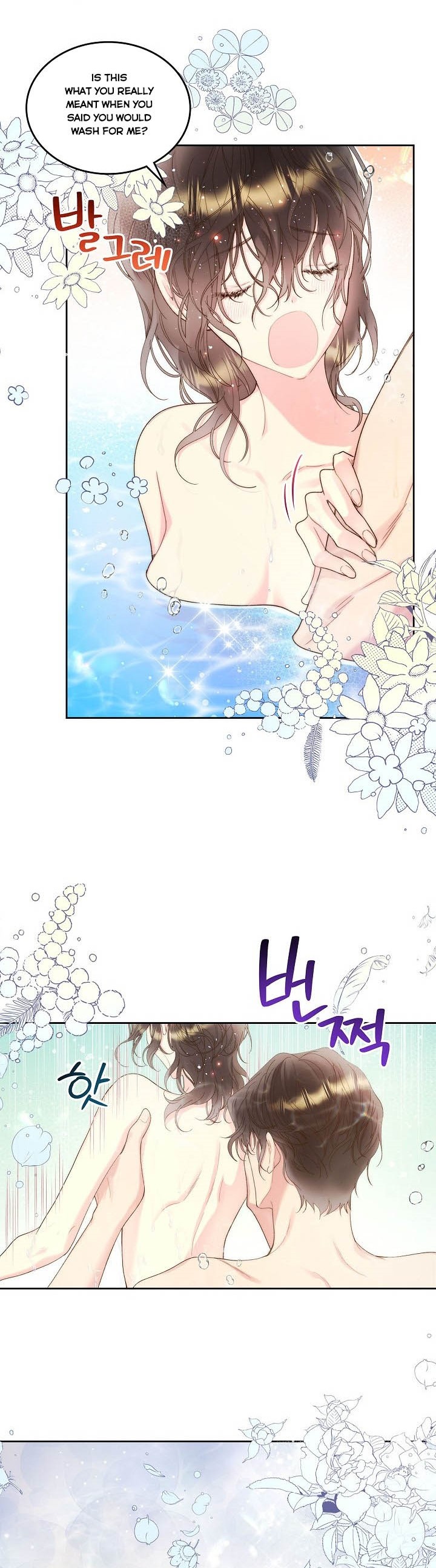 Chapter 97 - Image 26