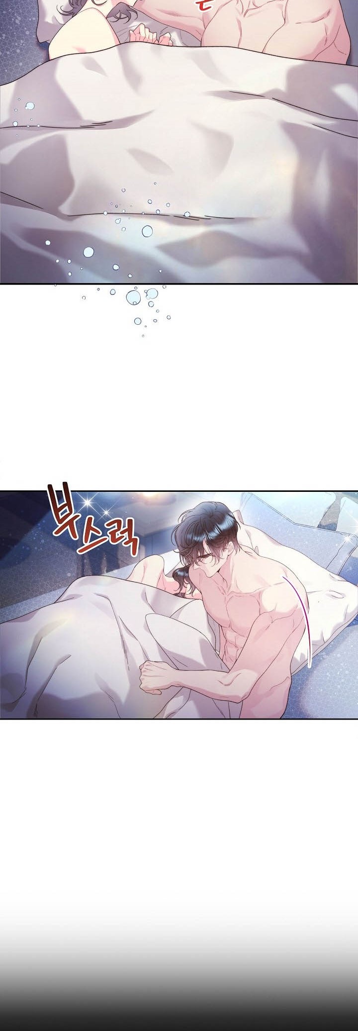 Chapter 97 - Image 33