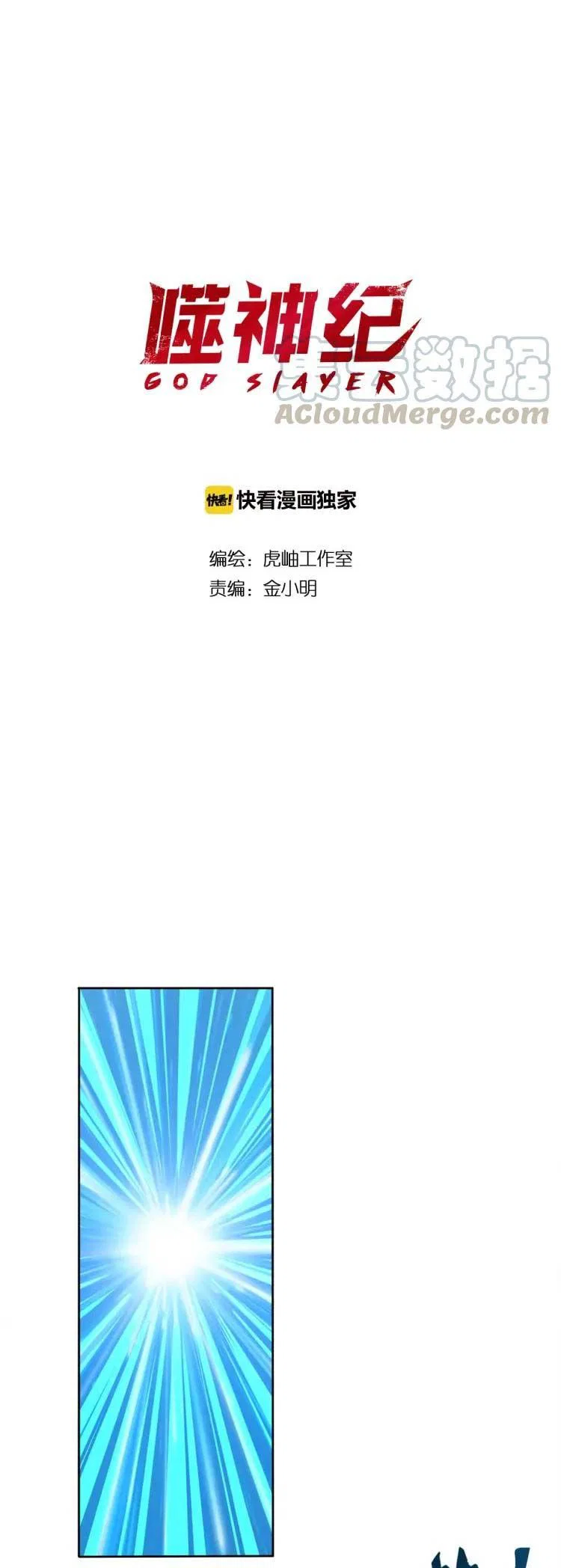 Chapter 1 - Image 2