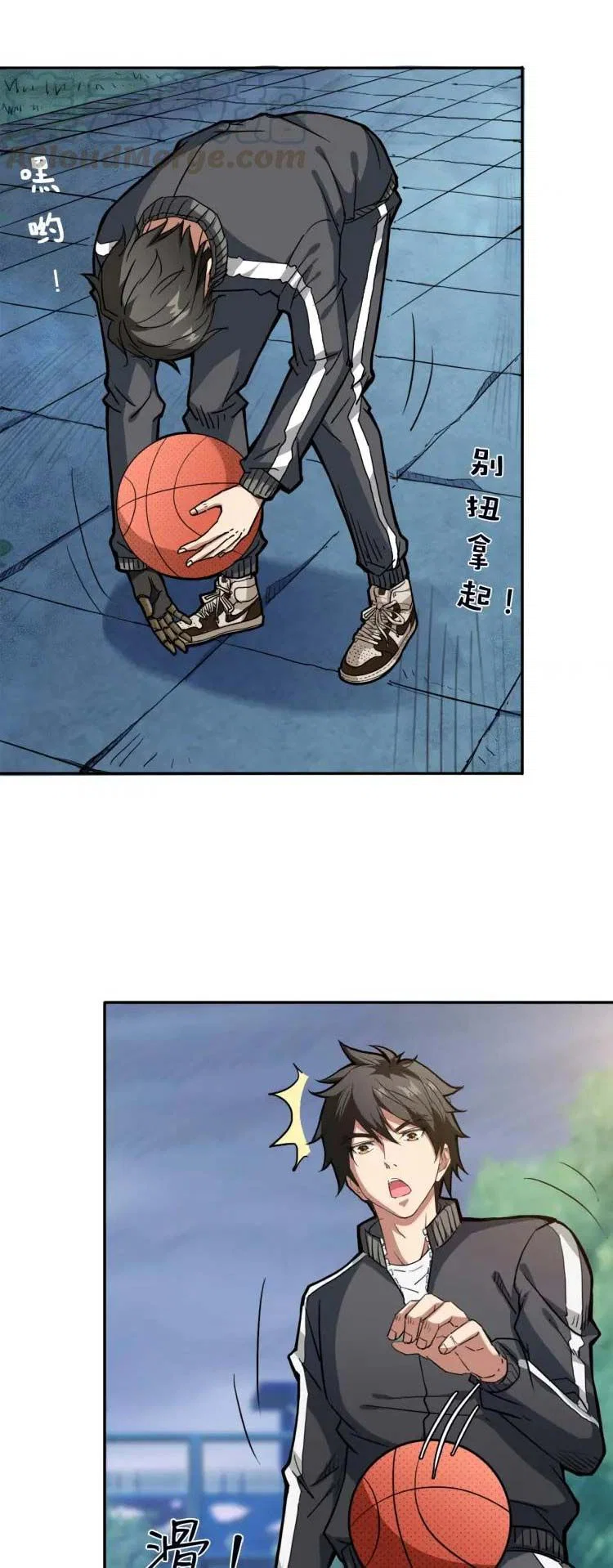 Chapter 1 - Image 20