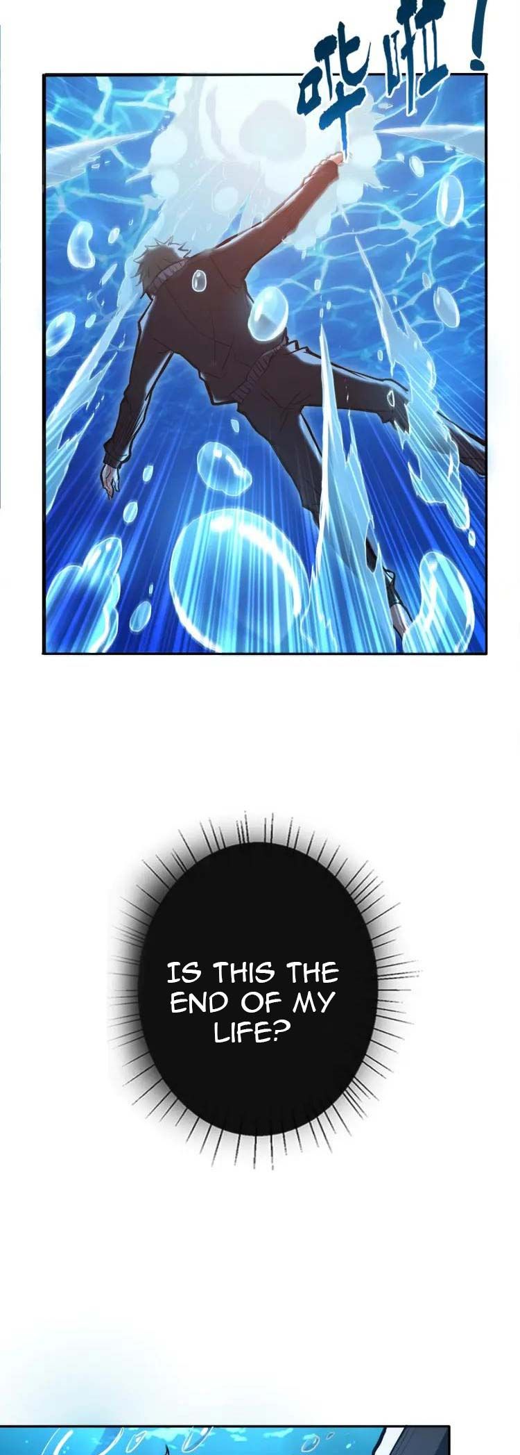 Chapter 1 - Image 3