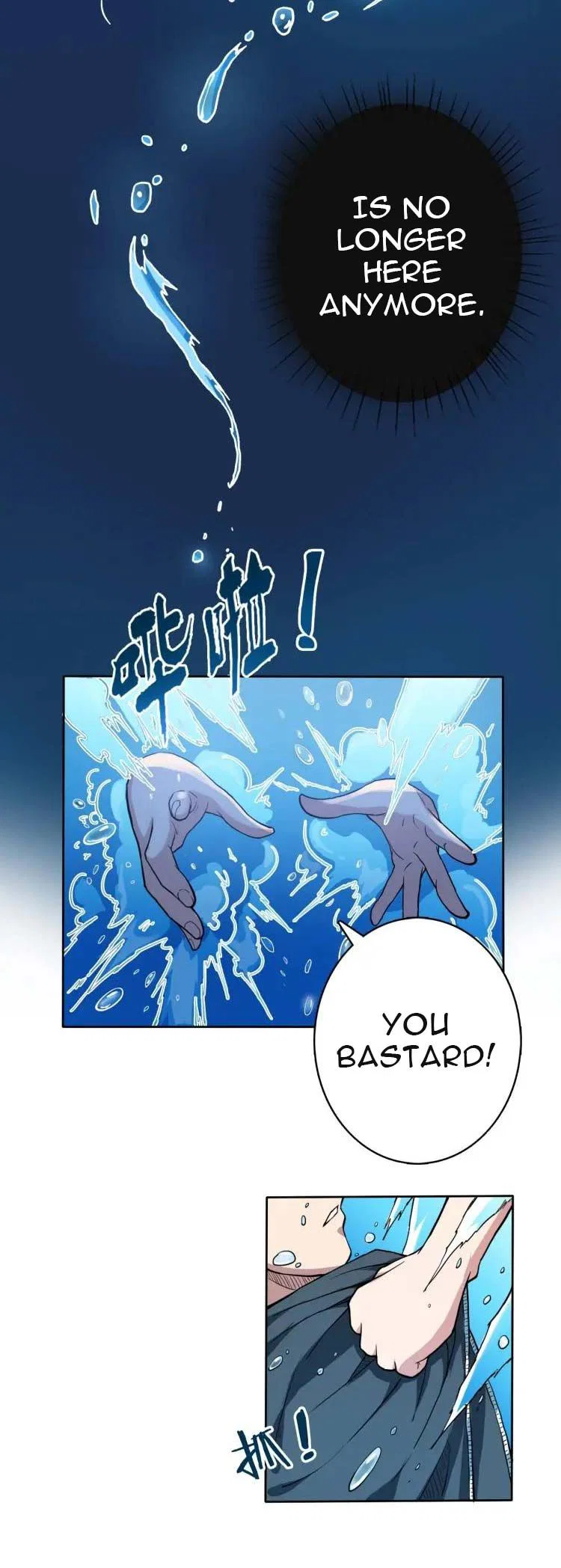 Chapter 1 - Image 6