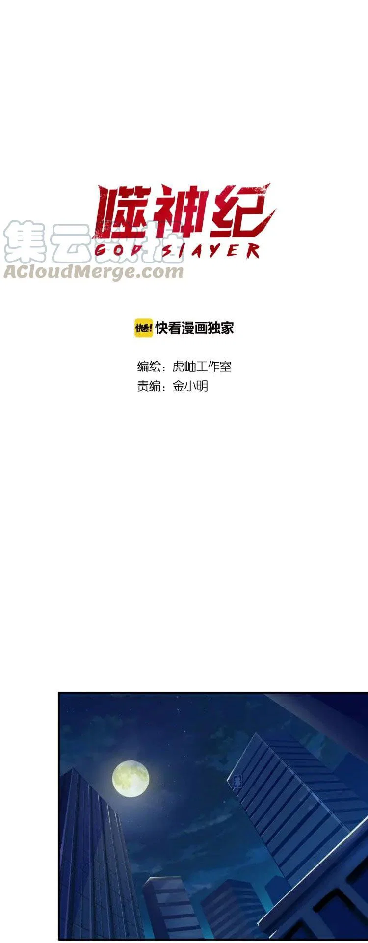 Chapter 10 - Image 2