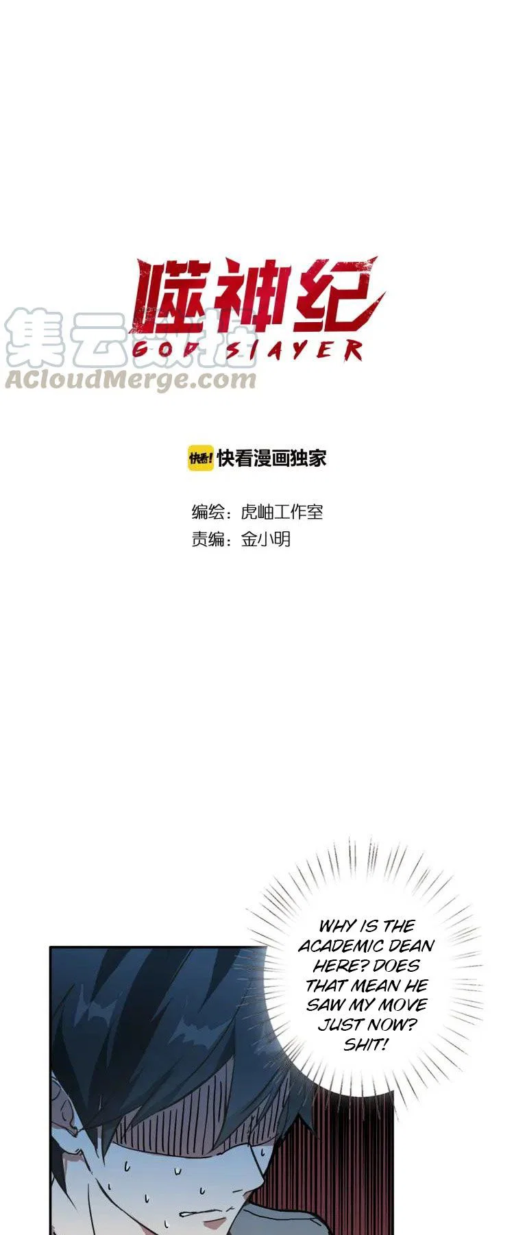 Chapter 11 - Image 2