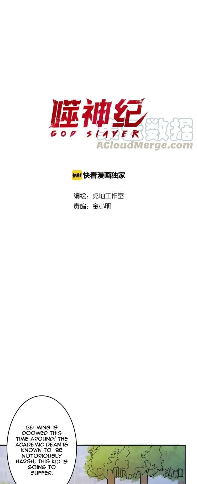 Chapter 13 - Image 2