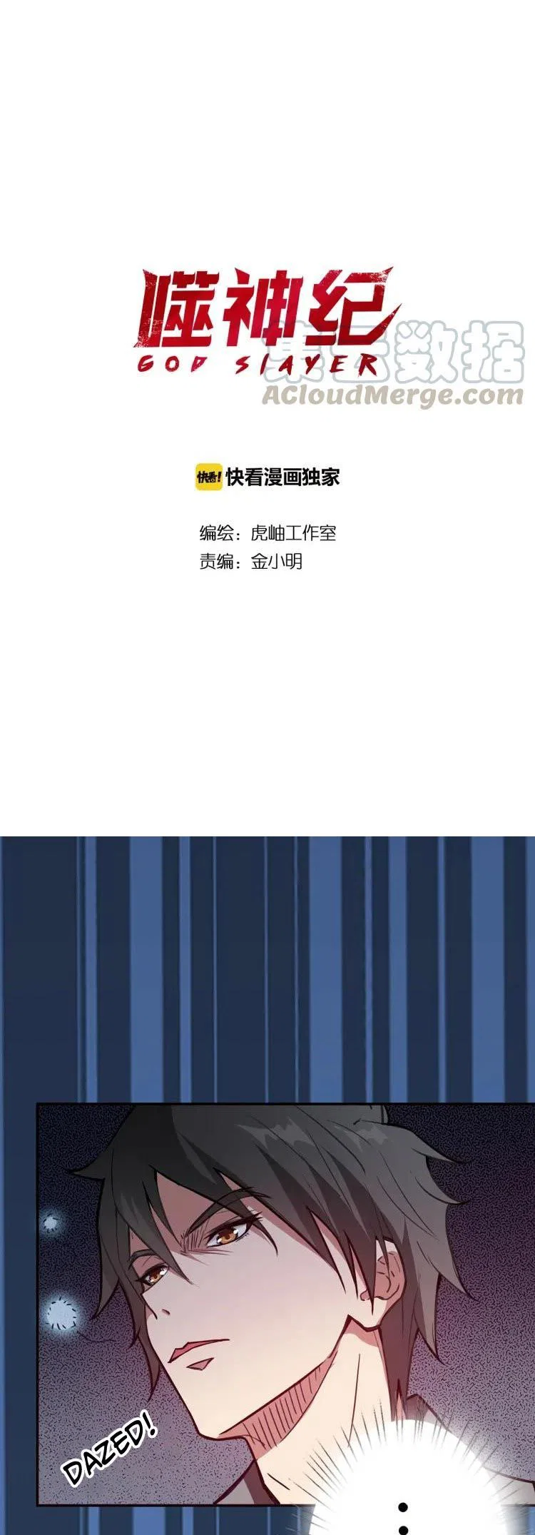 Chapter 14 - Image 2