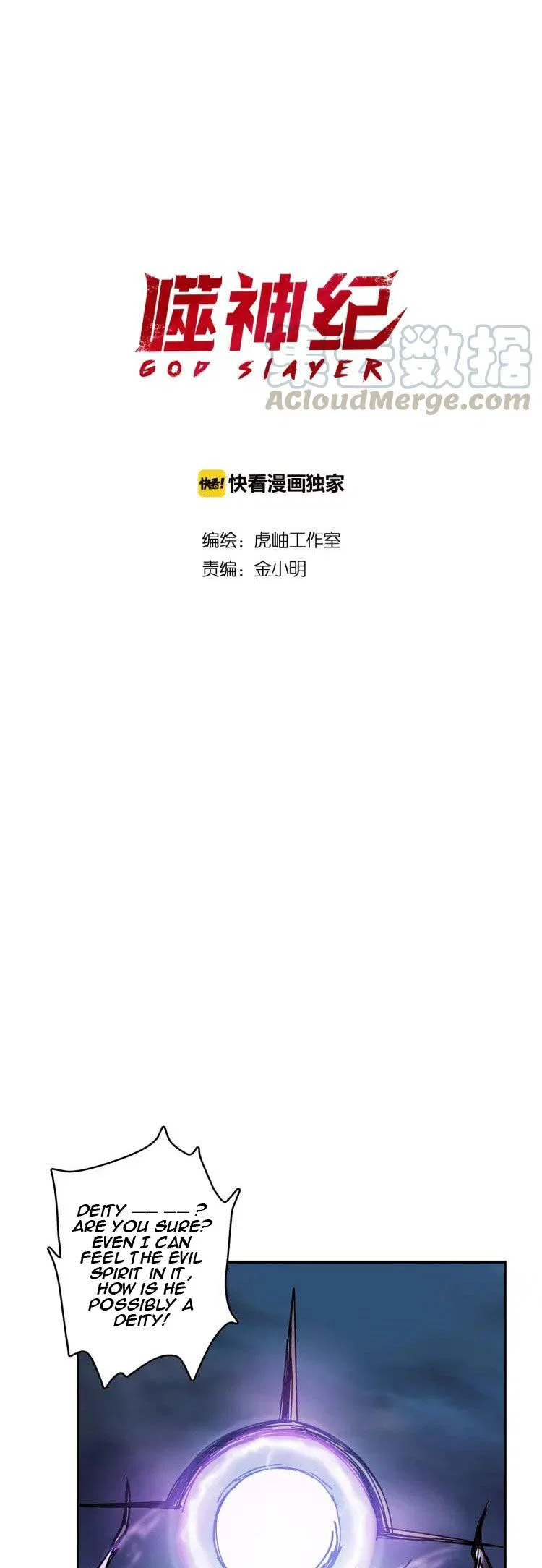 Chapter 16 - Image 2
