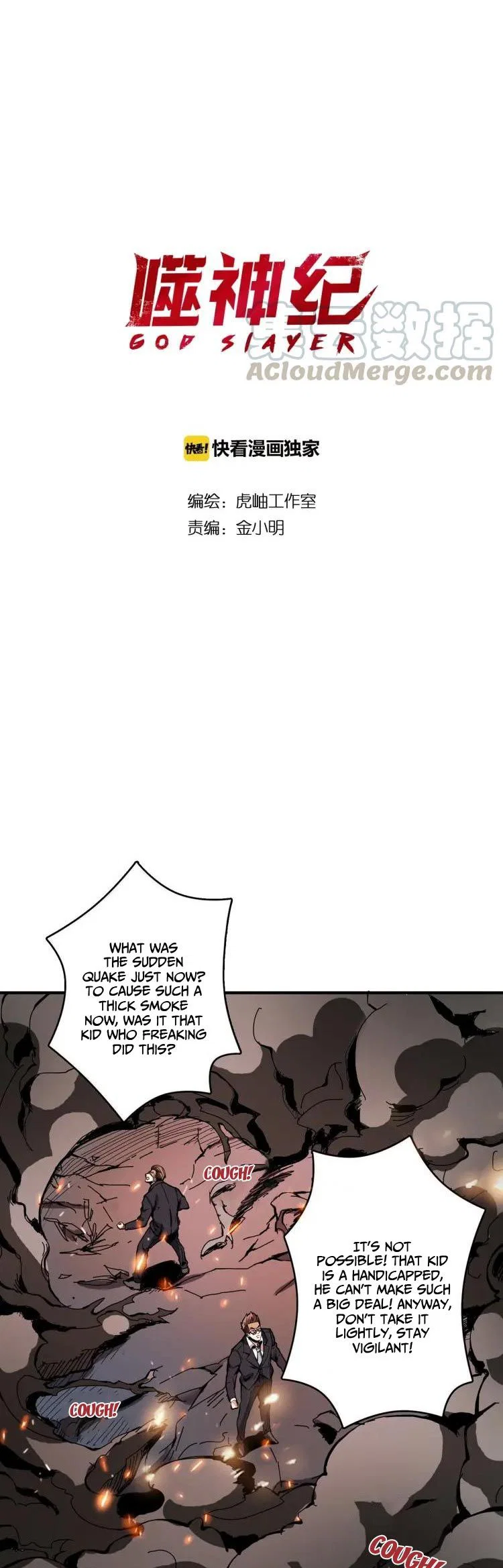 Chapter 17 - Image 2