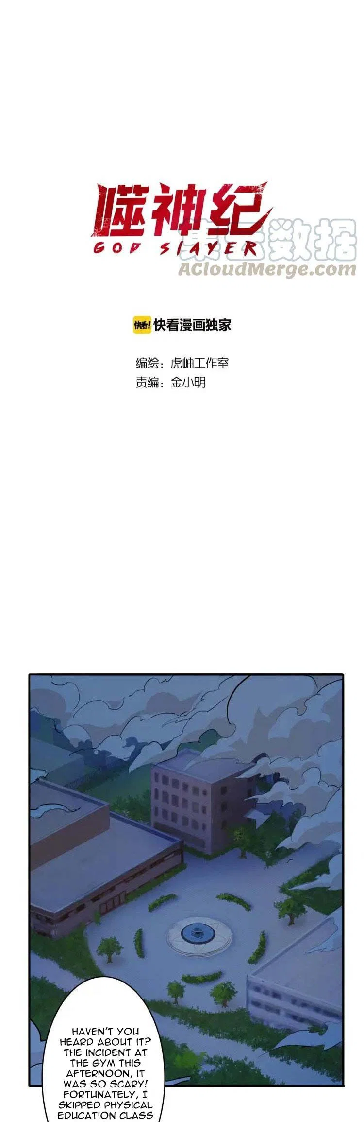 Chapter 19 - Image 2