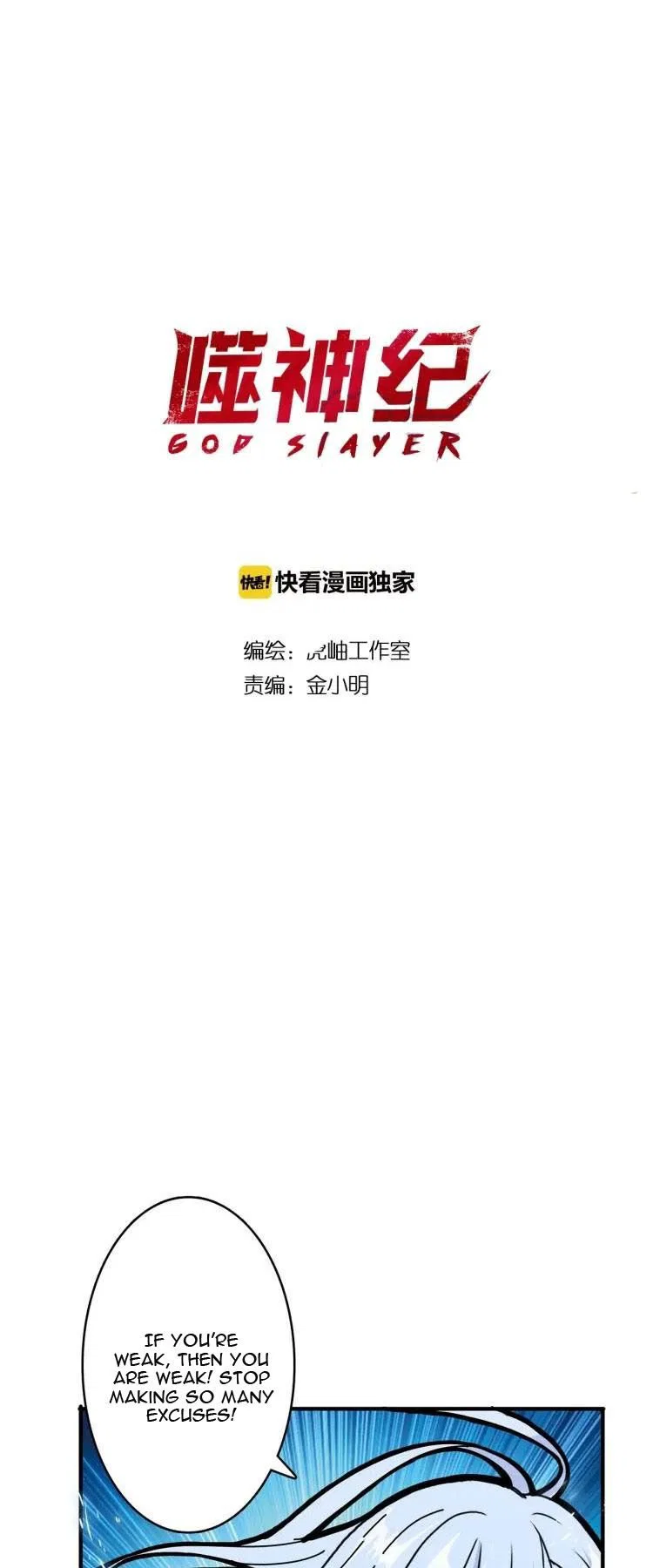 Chapter 21 - Image 2