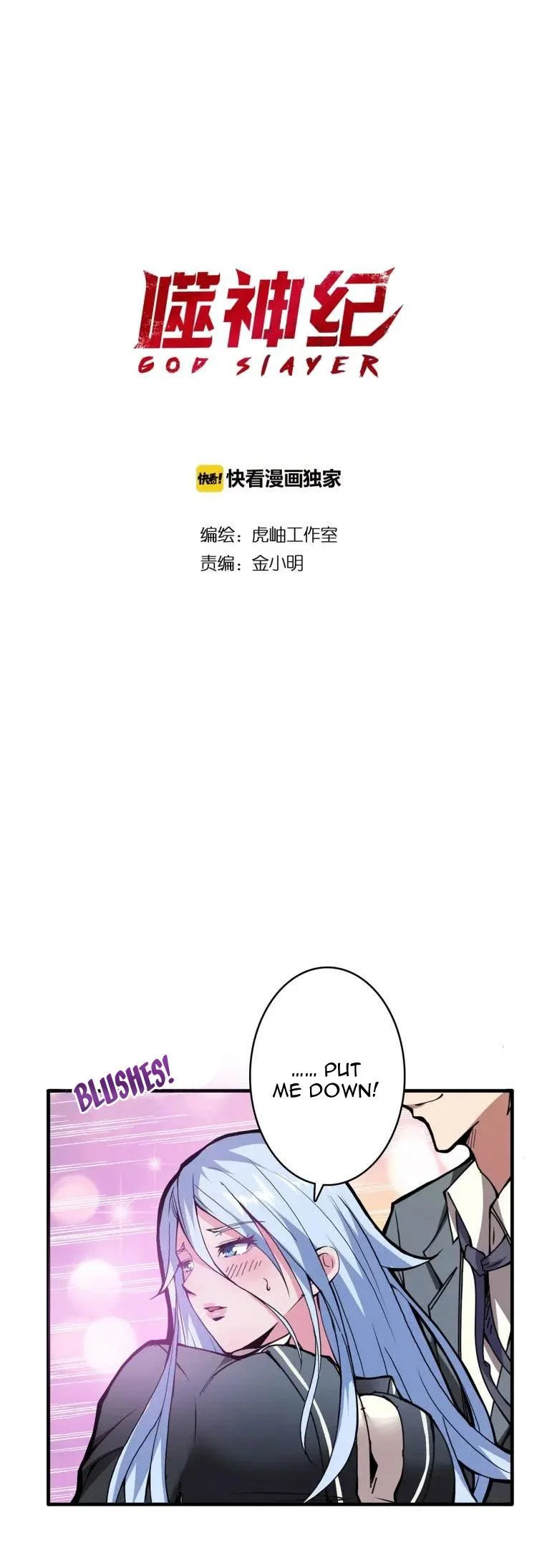 Chapter 22 - Image 2