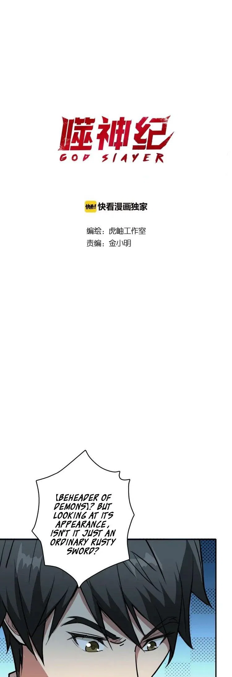 Chapter 28 - Image 2