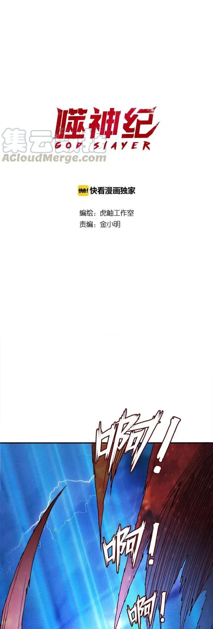 Chapter 3 - Image 2