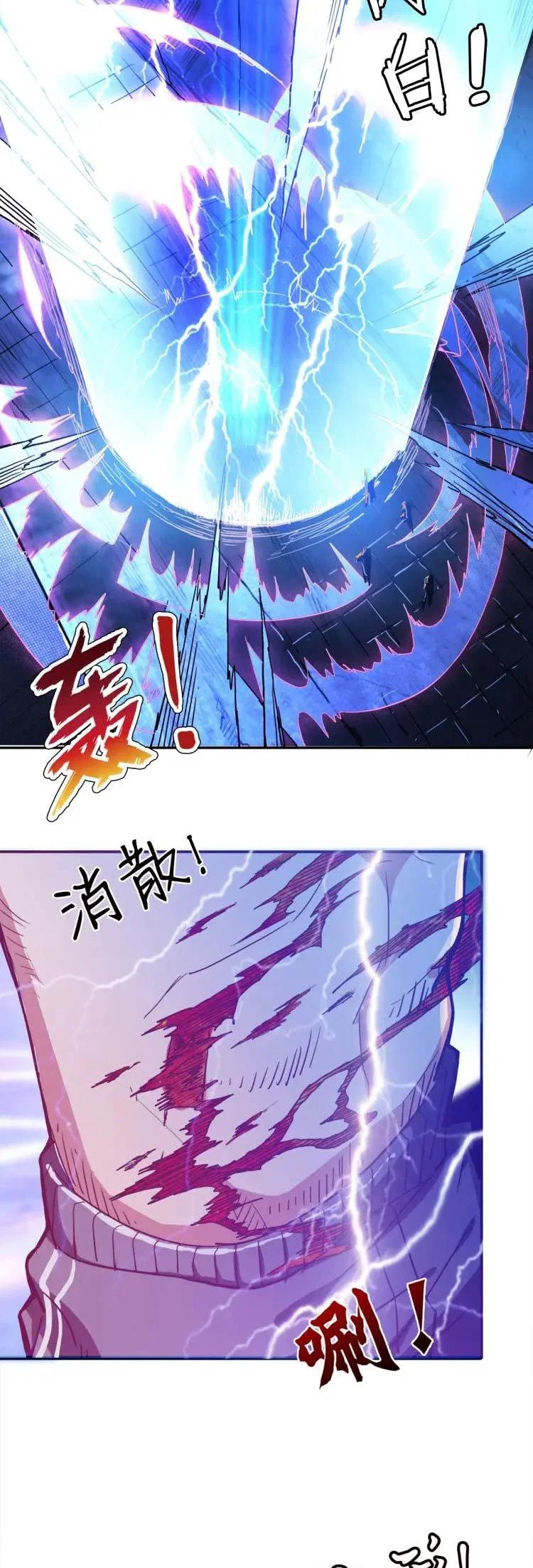Chapter 3 - Image 6