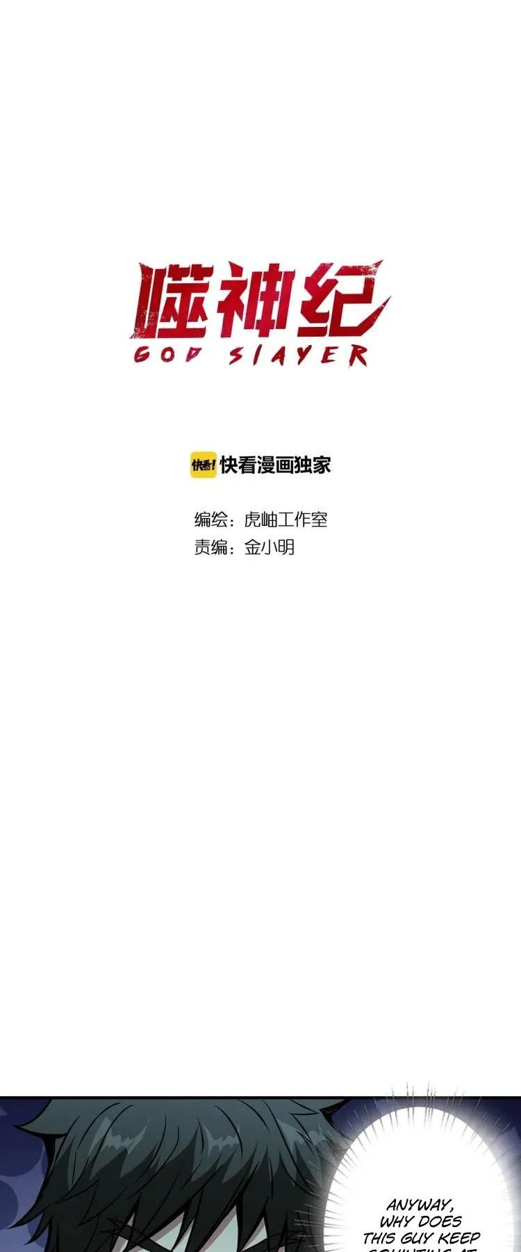 Chapter 30 - Image 2