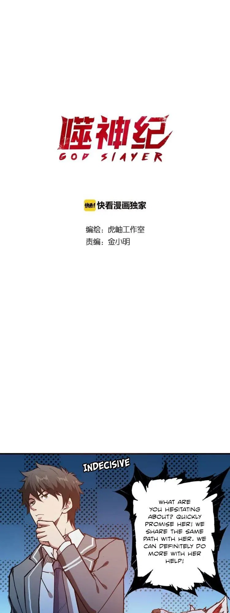 Chapter 31 - Image 2