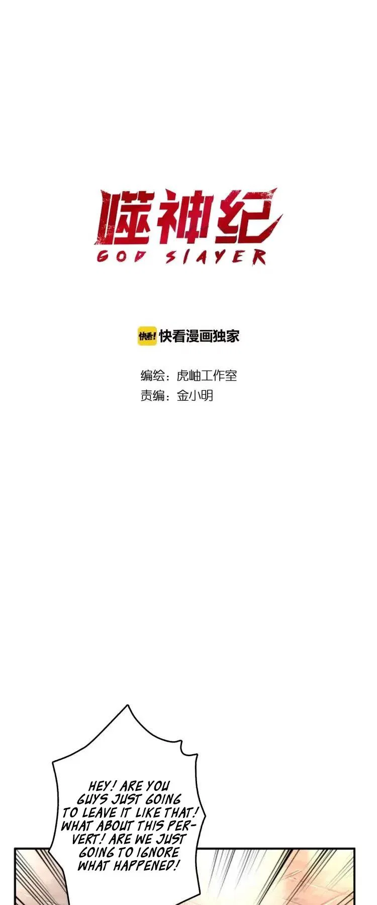Chapter 39 - Image 2