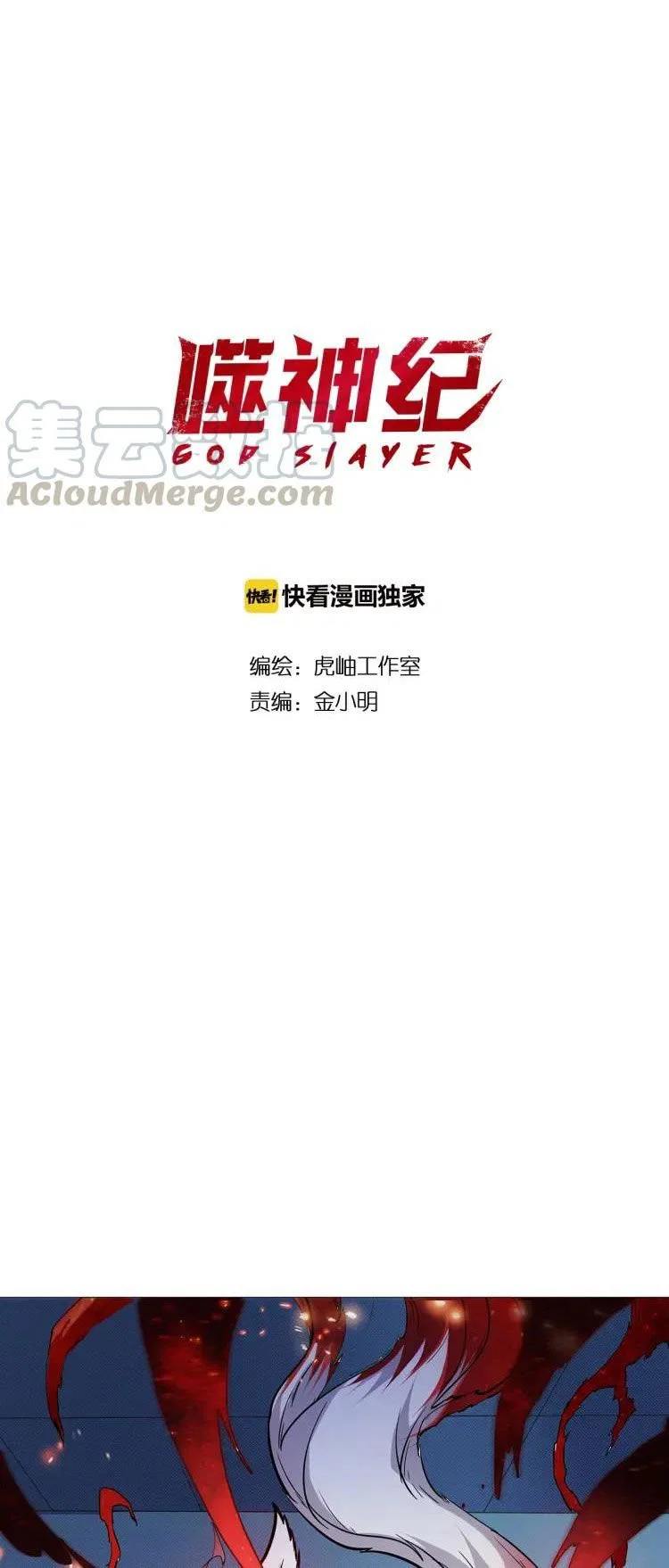 Chapter 4 - Image 2
