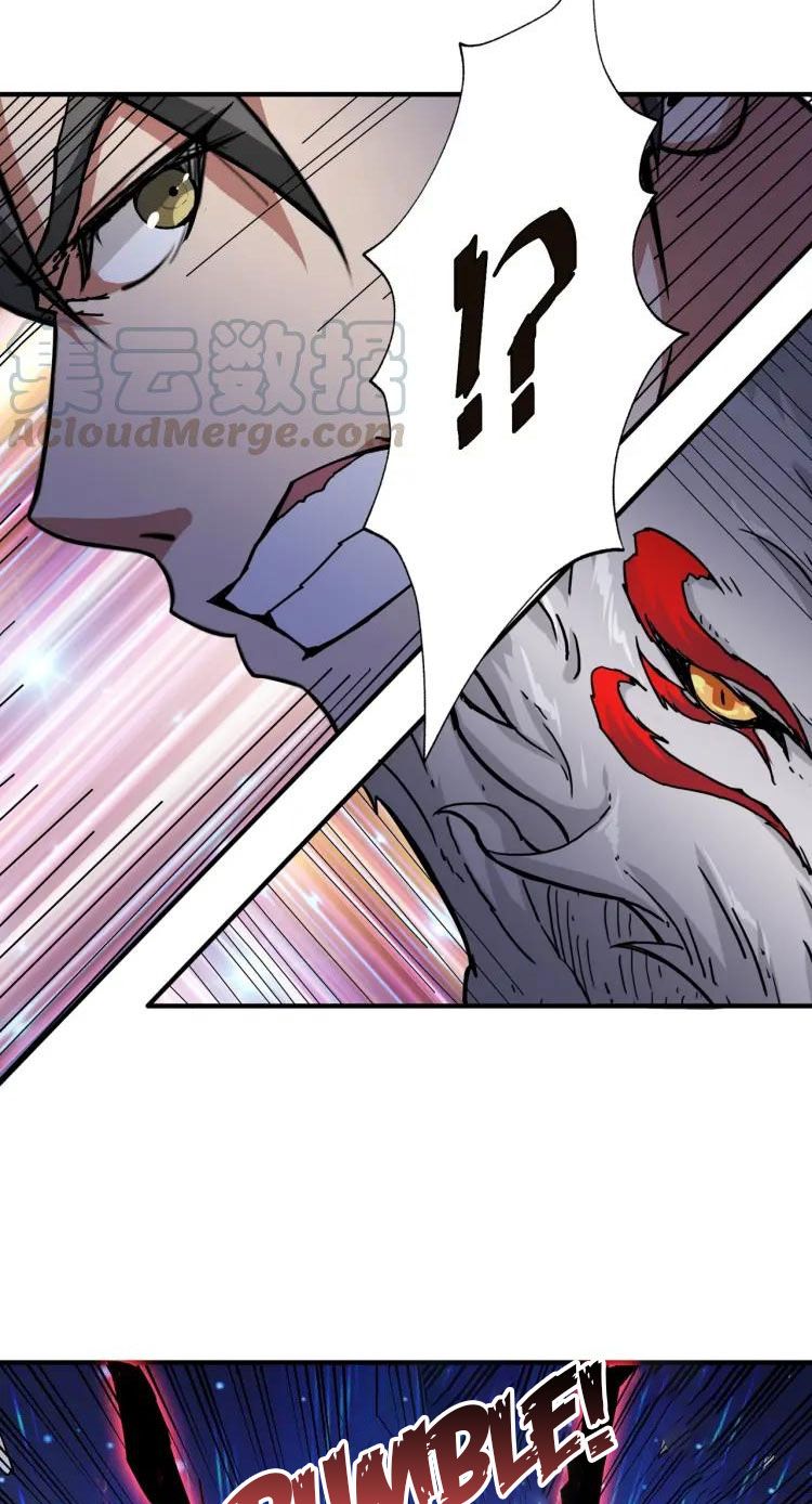Chapter 44 - Image 6