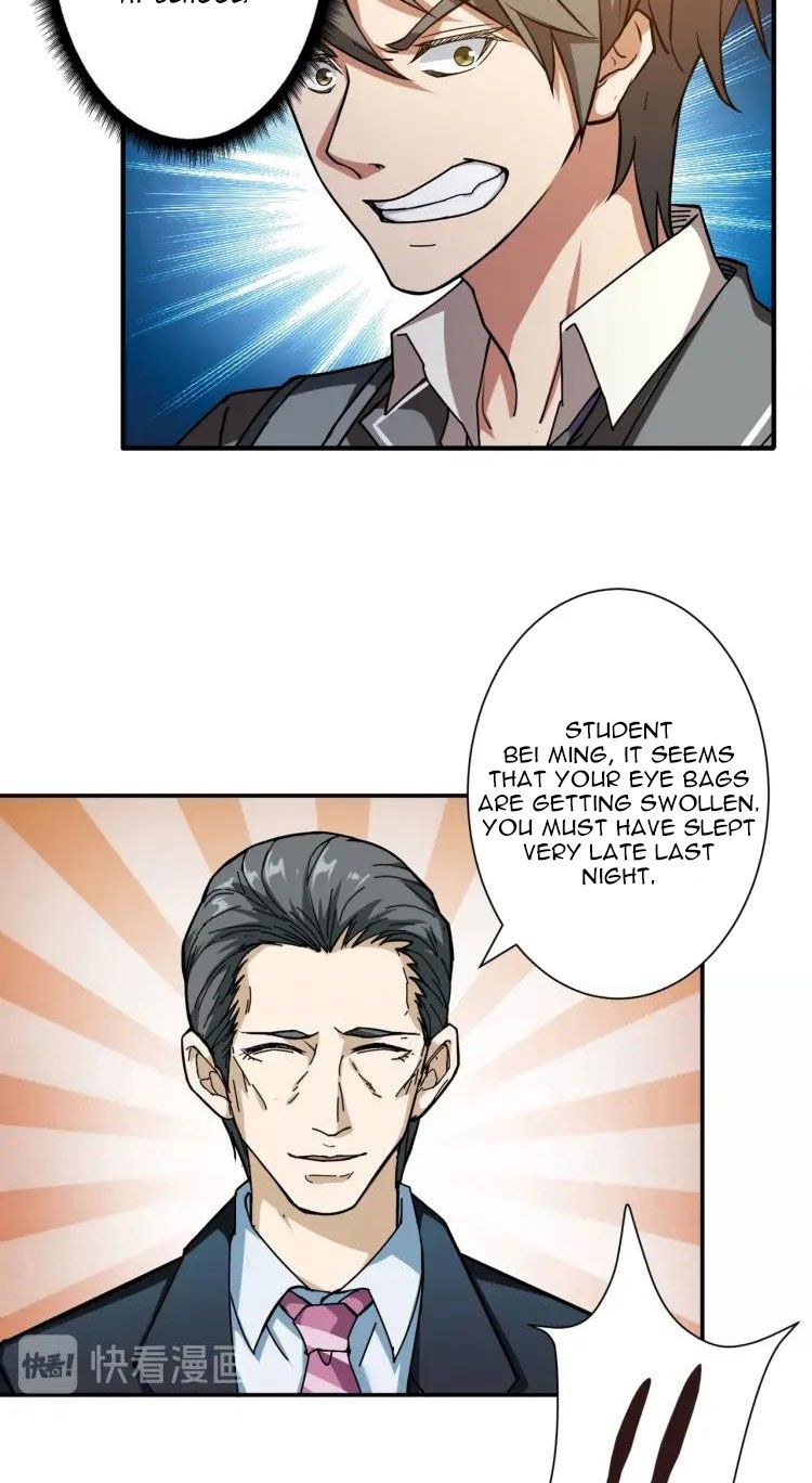 Chapter 47 - Image 3