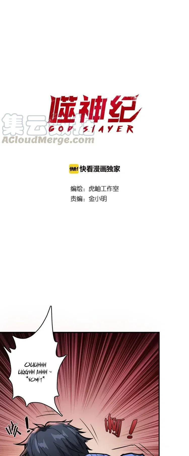 Chapter 5 - Image 2