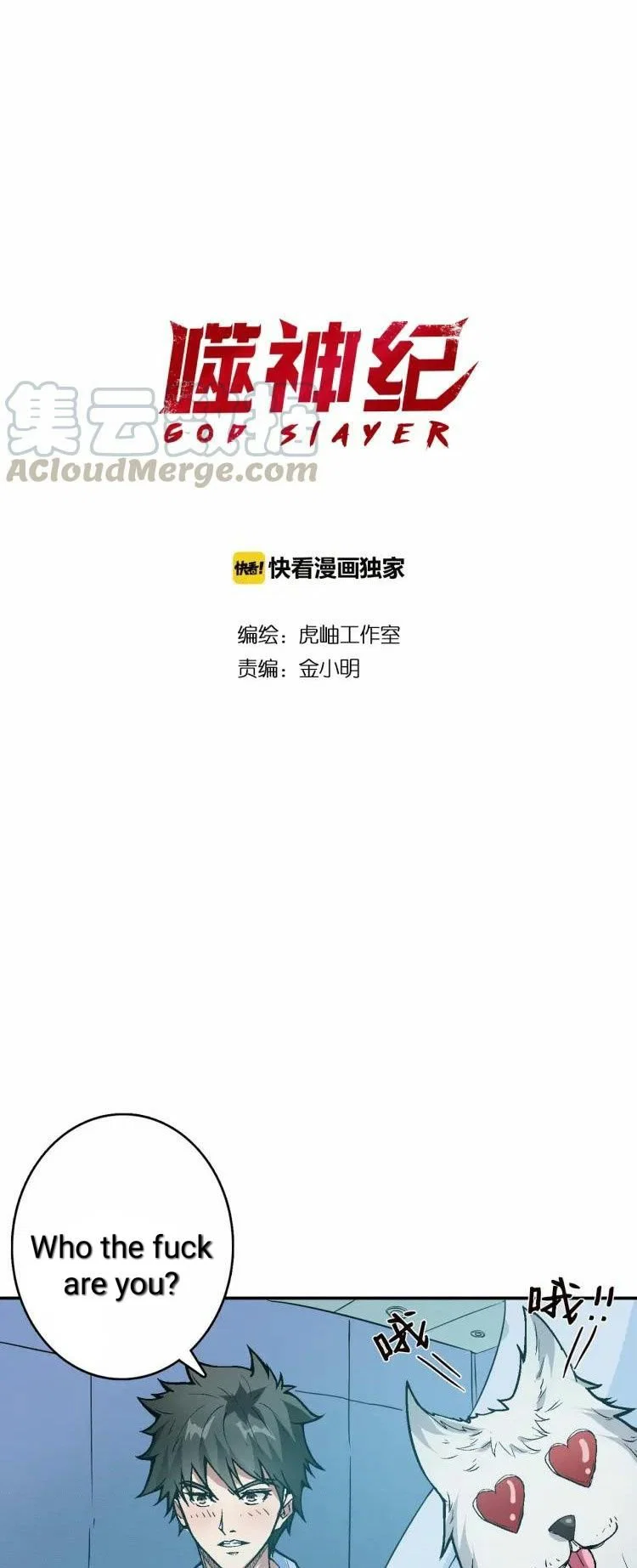 Chapter 6 - Image 2