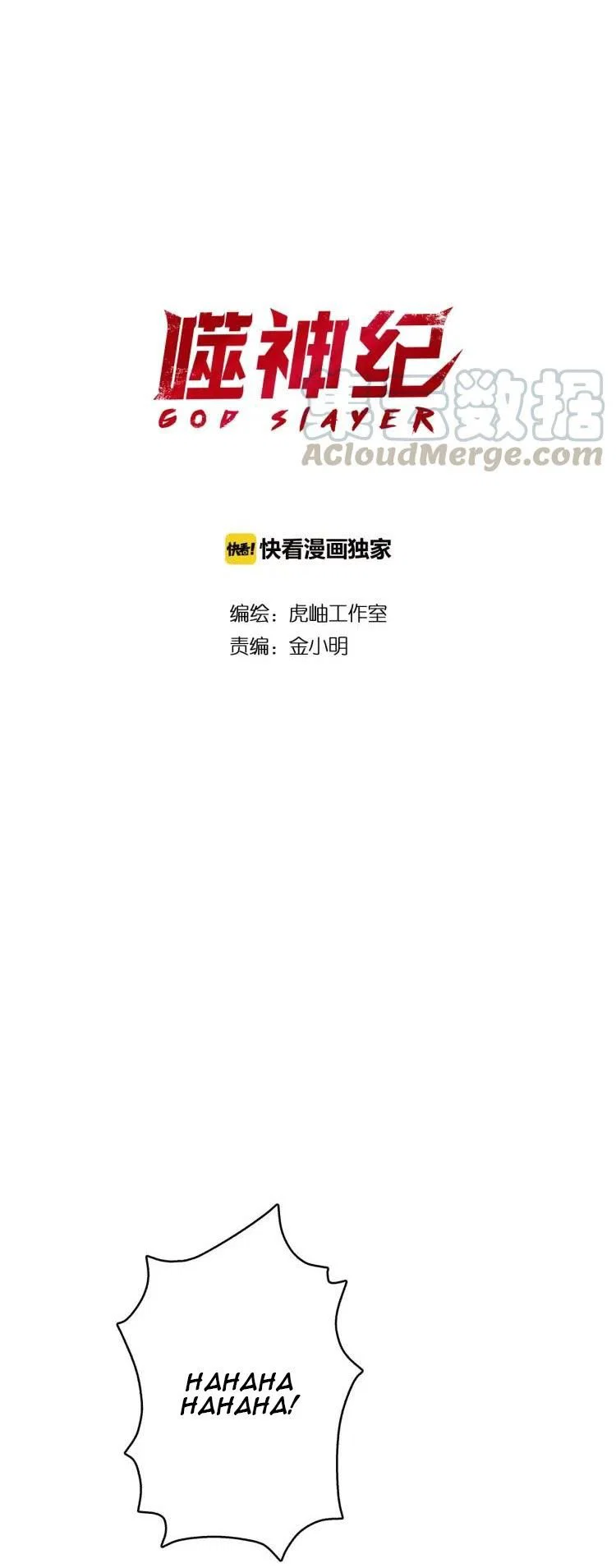 Chapter 7 - Image 2