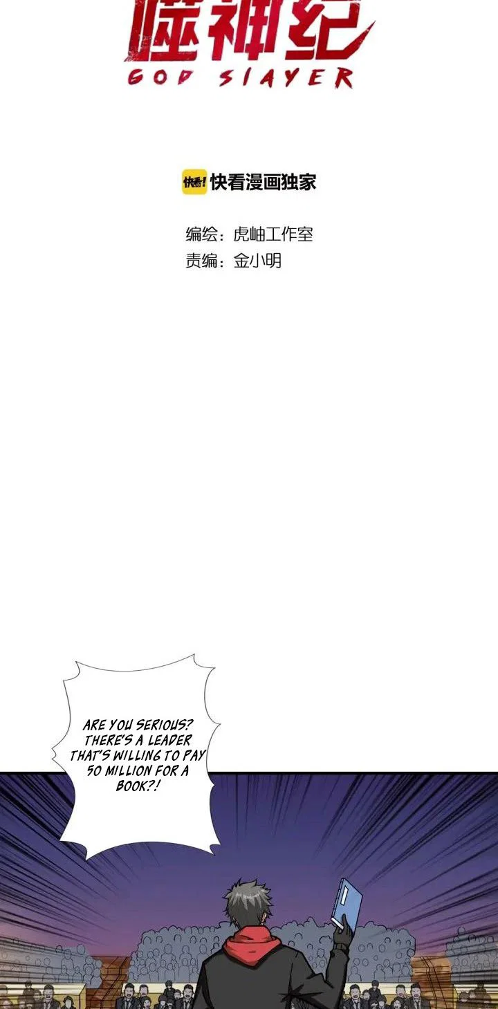 Chapter 76 - Image 2