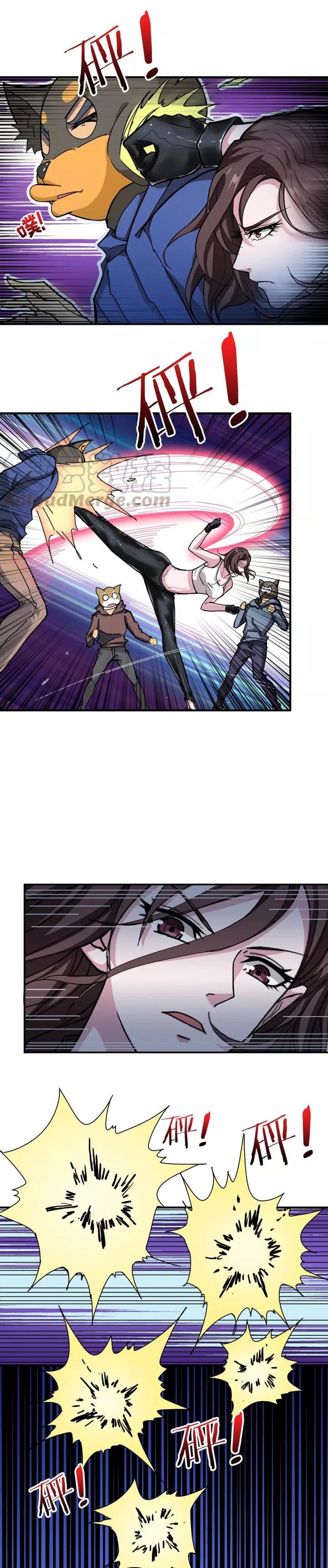 Chapter 79 - Image 3