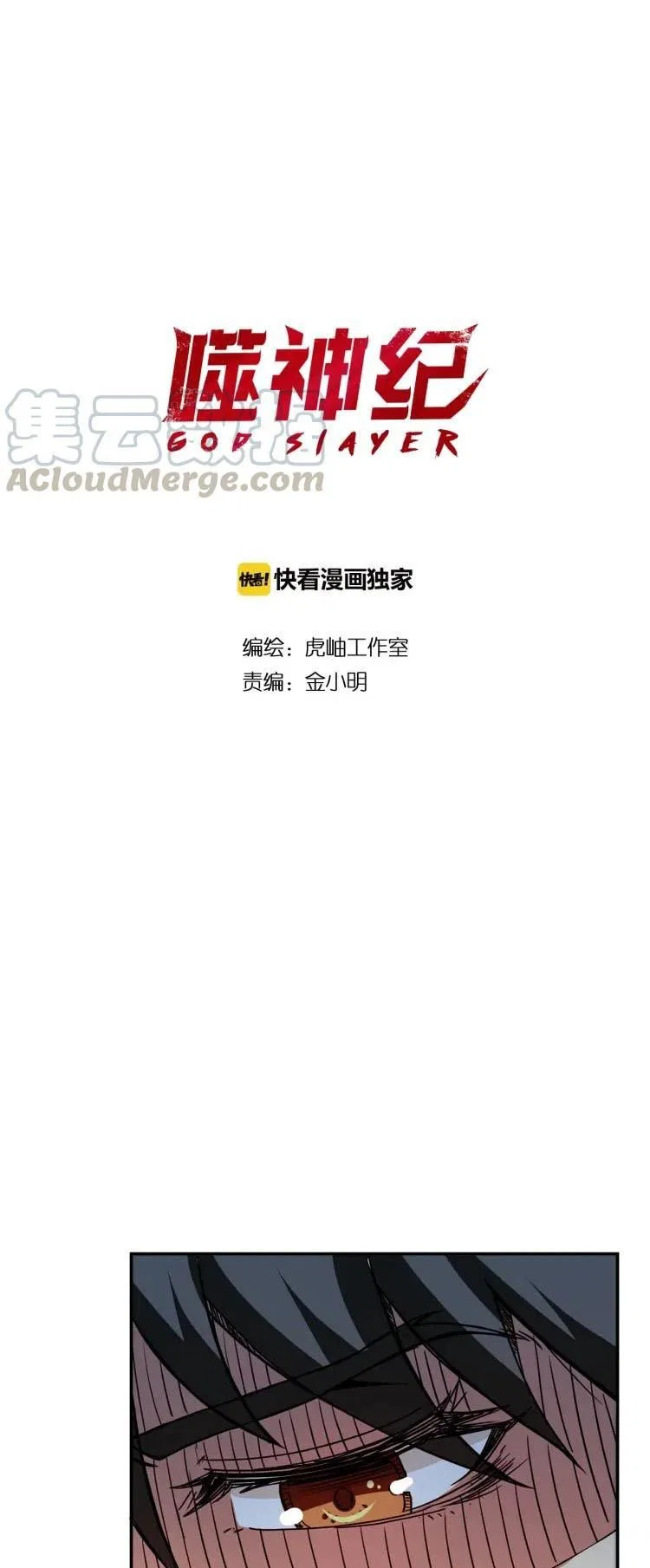 Chapter 8 - Image 2