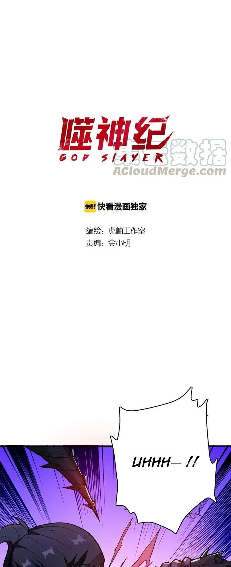 Chapter 9 - Image 2