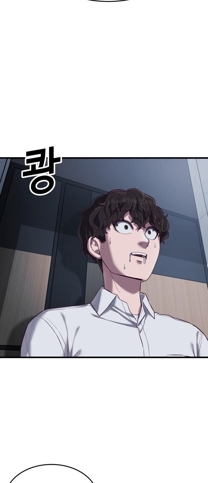 Chapter 13 - Image 60
