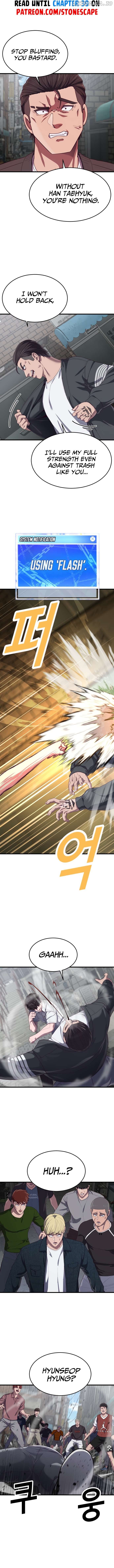 Chapter 32 - Image 2