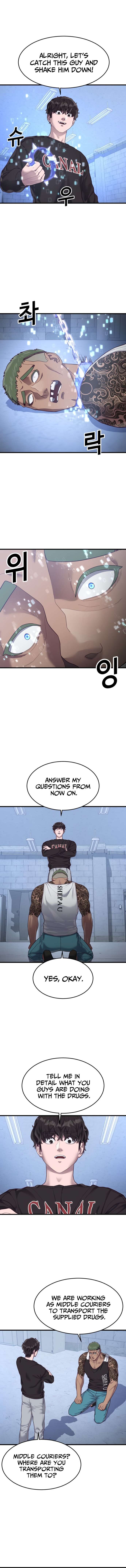 Chapter 42 - Image 5