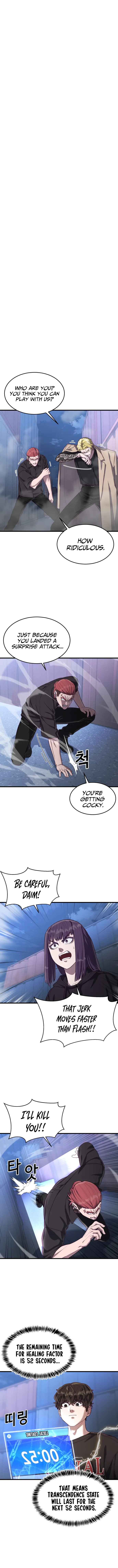 Chapter 44 - Image 4