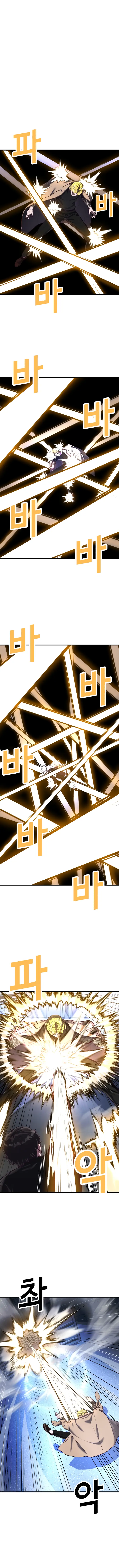 Chapter 46 - Image 2