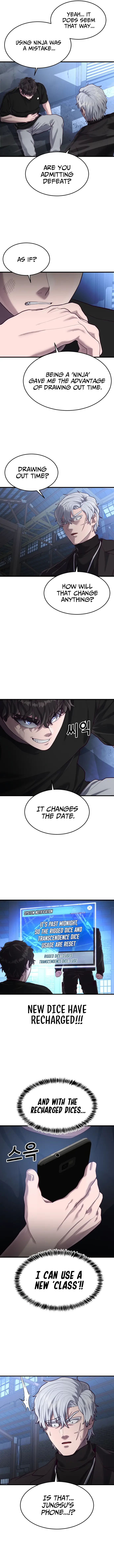 Chapter 47 - Image 17