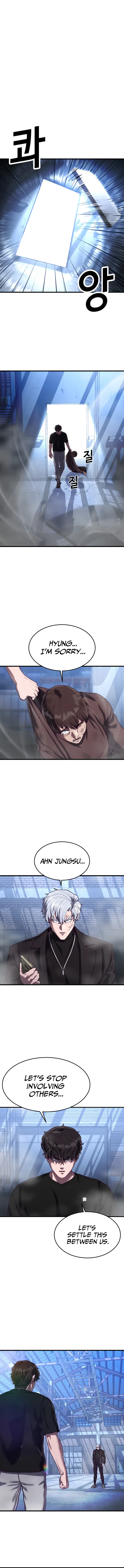 Chapter 47 - Image 2