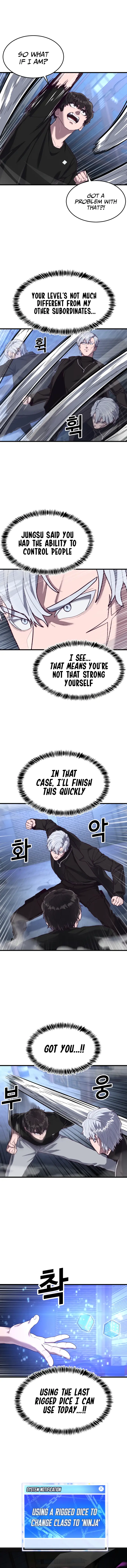 Chapter 47 - Image 4