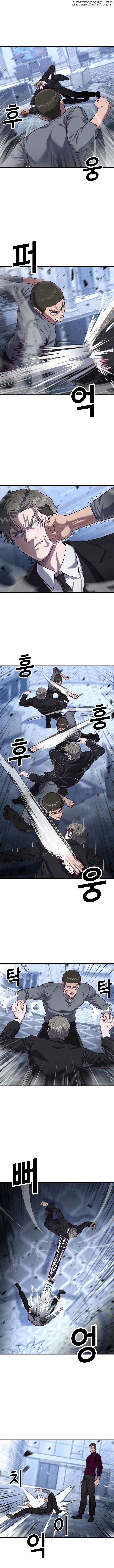 Chapter 54 - Image 5