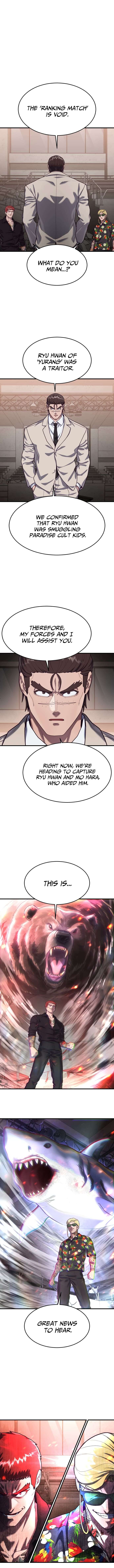 Chapter 73 - Image 2