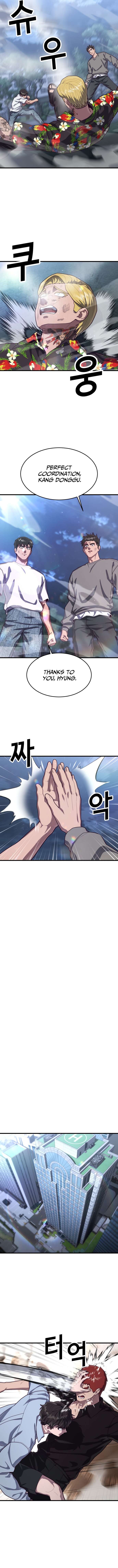 Chapter 74 - Image 18