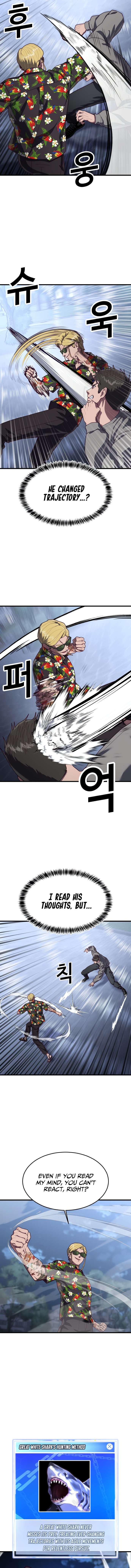 Chapter 74 - Image 3